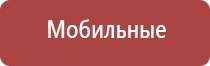 Денас Пкм очки для глаз