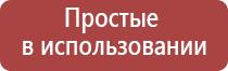 ДиаДэнс космо аппарат для лица