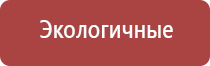 аппарат Денас для омоложения лица