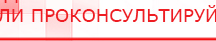 купить Аппарат магнитотерапии АМТ «Вега Плюс» - Аппараты Меркурий Скэнар официальный сайт - denasvertebra.ru в Кушве
